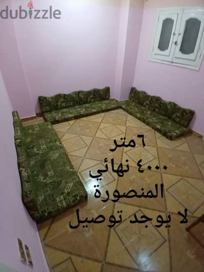 مجلس سعودي 6 متر