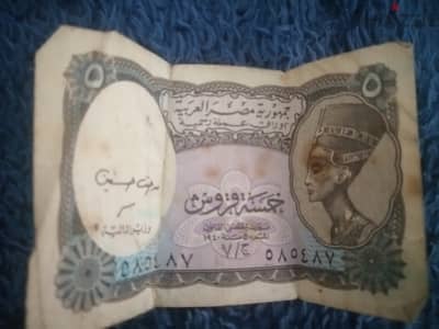 شلن امضاء مدحت حسنين