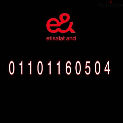 خط اتصالات نظام الكارت