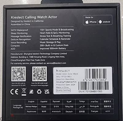 kieselect Actor
