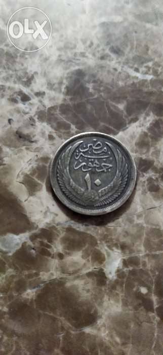 عملات قديمه