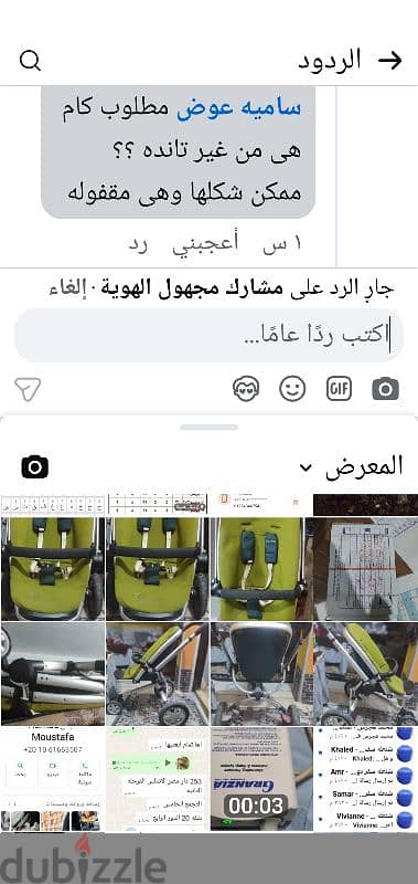 عربيه أطفال كويني