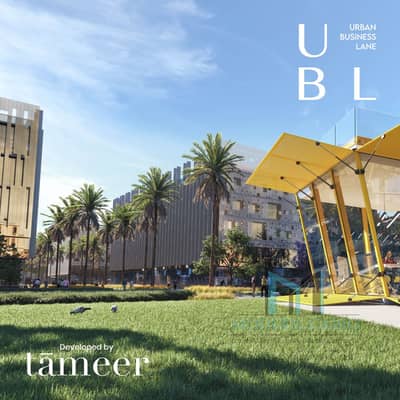 144 sqm Office at Urban Business Lane – By Tameer Developments, Next to AUC 