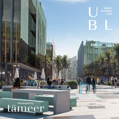 200 sqm Office for Sale – Urban Business Lane – Steps from AUC, New Cairo 