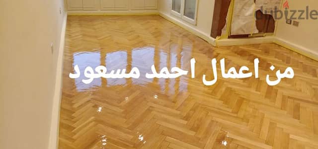 باركية
