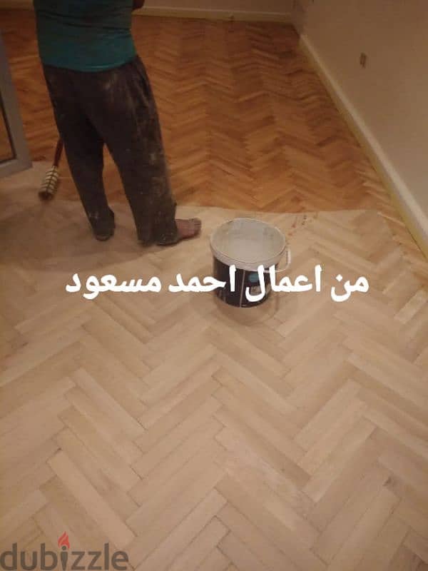 باركية 1
