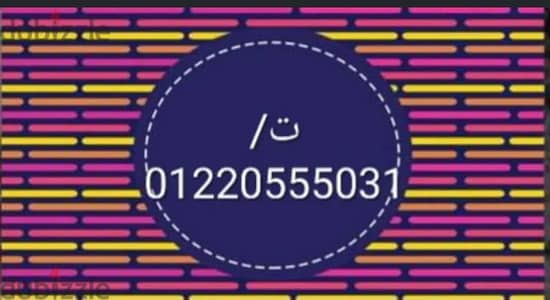 فني كاميرات مراقبه