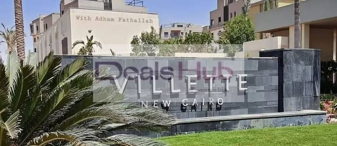 Apartment with Graden | Resale | prime Location for sale in villette ...