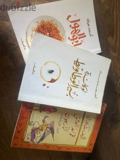 Books