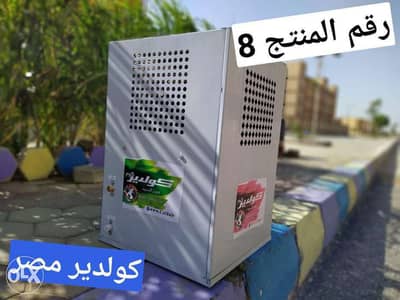 الحق العرض كولدير معلق تبريد مباشر بدون خزان من كولدير