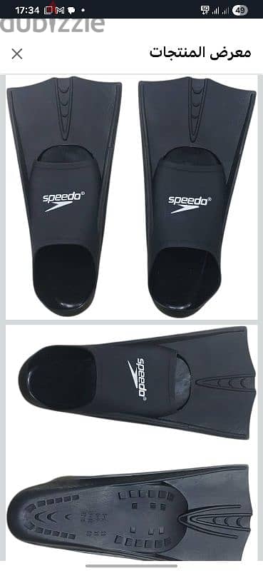 زعانف speedo