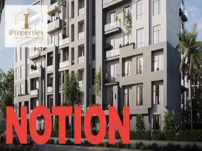 Apartment in the heart of the Sixth Settlement with a 5% down payment and installments over 9 years in the Notion project