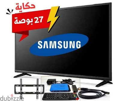 عرض الصيف