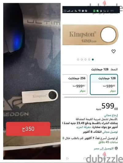 الاسكندريه الحضره