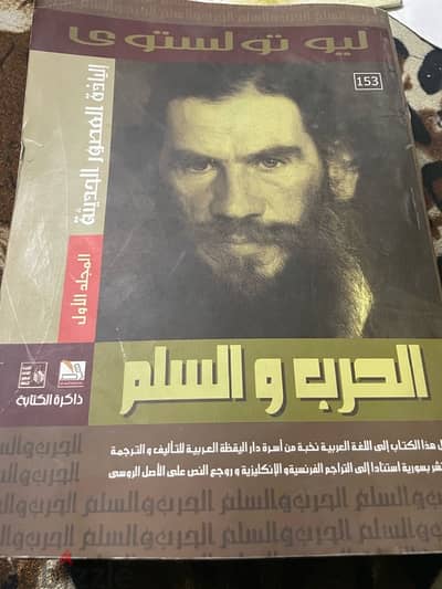 بيع مكتبة
