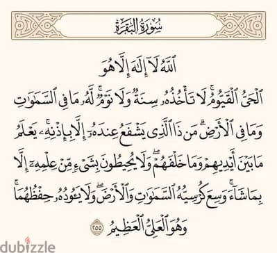 تحفيظ قرآن أطفال و رجال أونلاين مجانا!