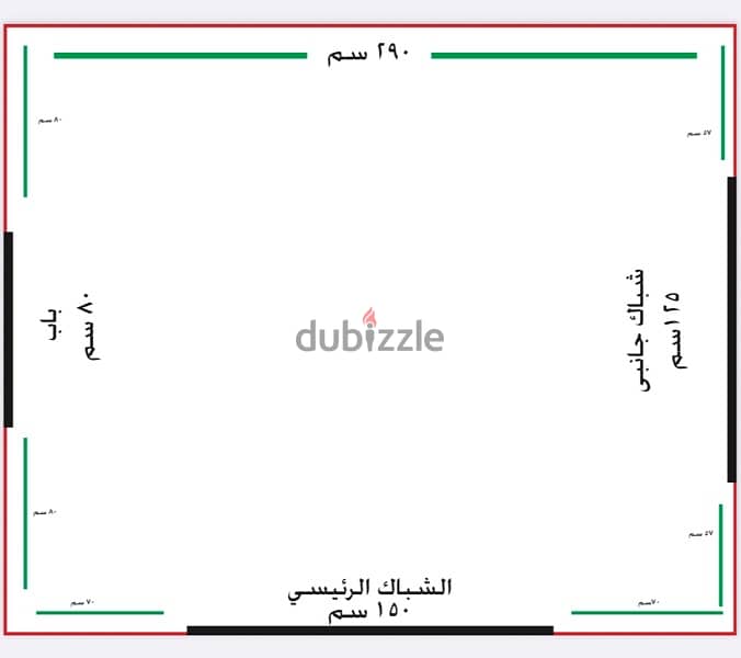 Food Truck  290*240cm 5