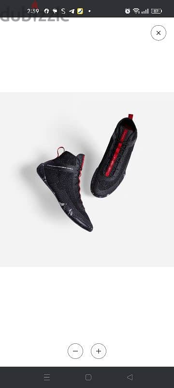 boxing shoes كنجة