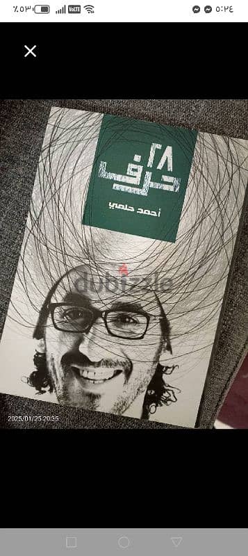 المنصورة شارع أحمد ماهر