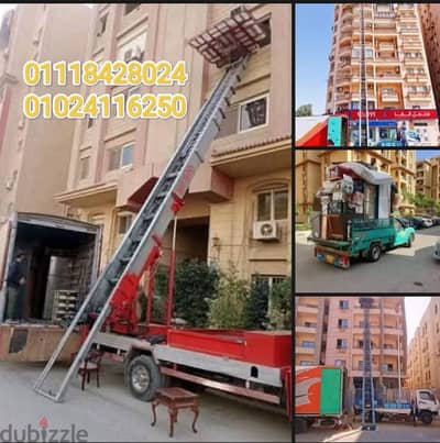 شركه الونش لنقل وتغليف الأثاث بالقاهرة