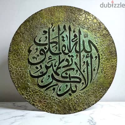 تابلوه خشبي رسم يدوي بارز  "ملامس جدارية"