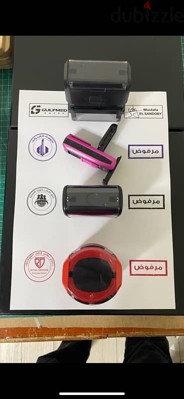 ختم - اختام - اكلاشيه - اكلاشية - stamp - ختامه