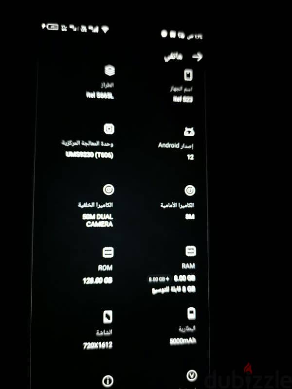 itel s 23 8