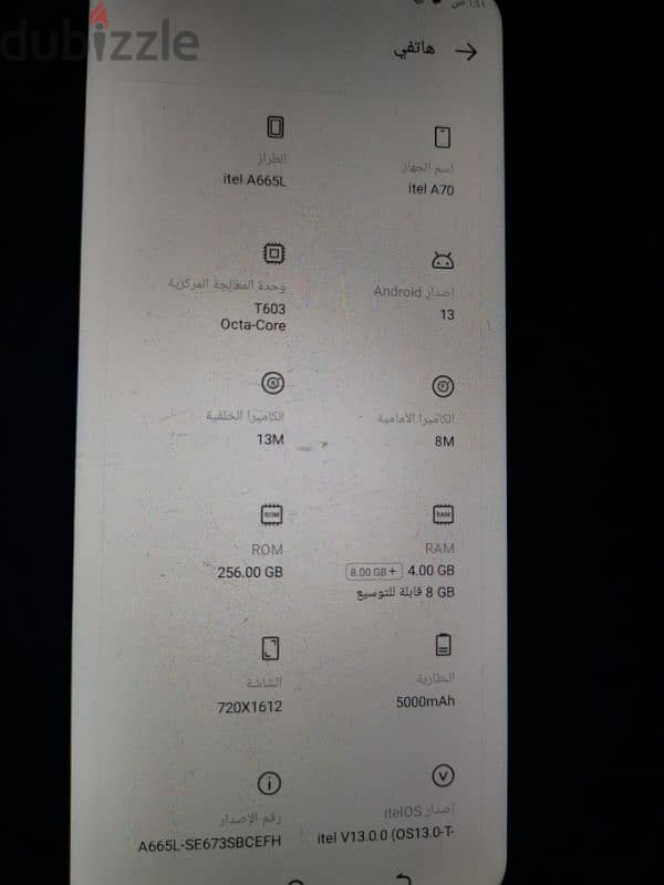 itel a 70 11