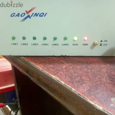 سنترال