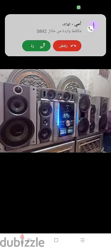 هاى فاى 7000وات