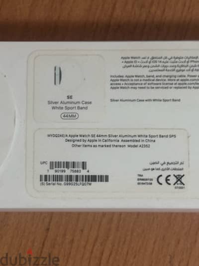 Apple Watch SE 44mm
