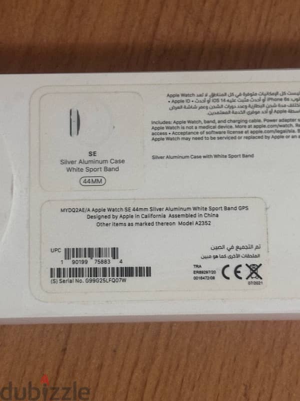 Apple Watch SE 44mm 2