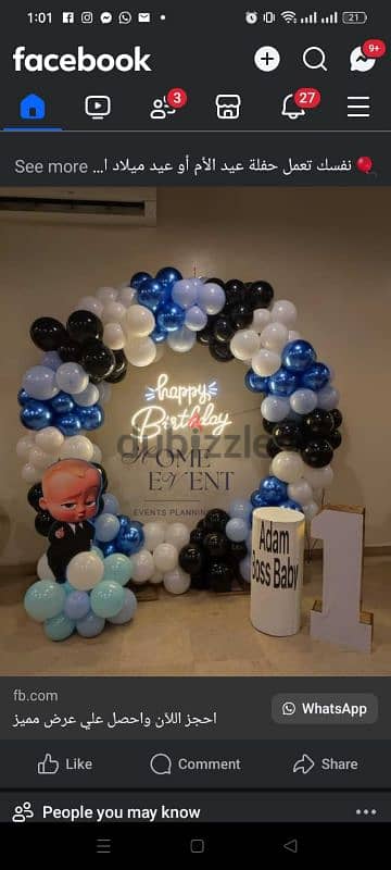 balloons decorations 2