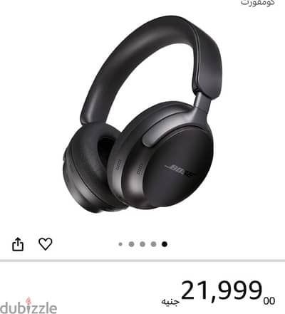 Bose headphones