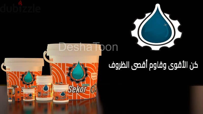 مصمم جرافيك 3D motion graphics and CGI 2