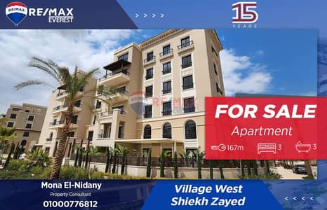 Spacious resale apartment in the heart of Village West with premium finishing - without over
