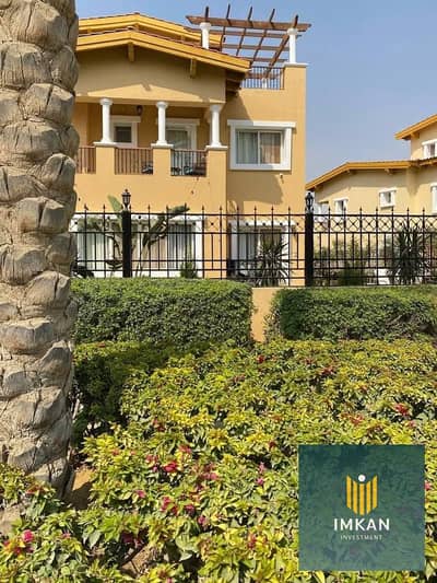 Villa for sale on 90th Street in Hyde Park Compound in the Fifth Settlement Villa for sale on 90th Street in Hyde Park Compound in the Fifth Settlement