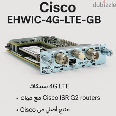 Cisco EHWIC 4G LTE GB , 800-41417-01, 73-13256-03, IP9IAVHCAA