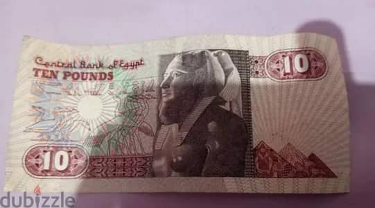 Old Egyptian paper currency of 10 pounds in excellent condition