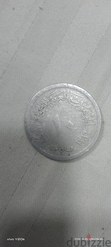10مليمات