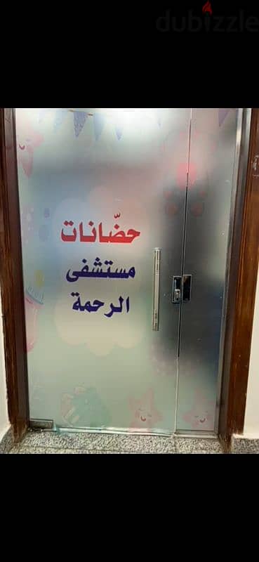 طباعة وتركيب فينيل شفاف مصنفر تصميم مجاني