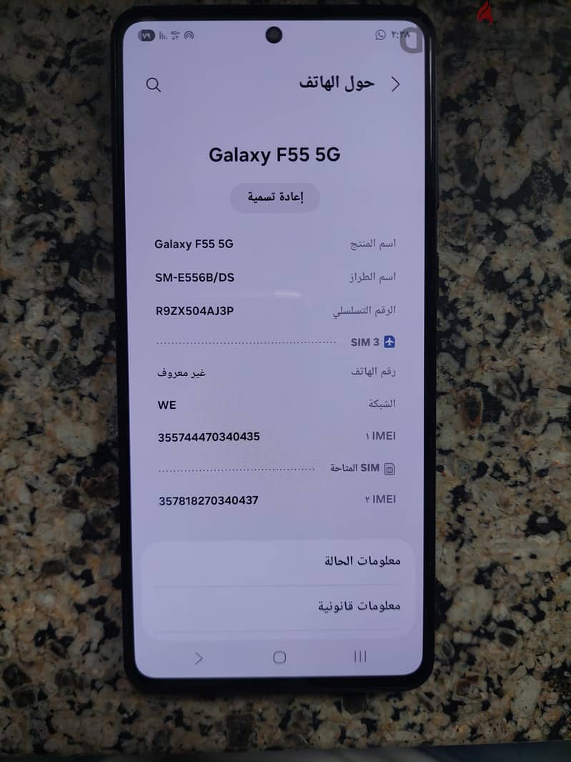 Samsung F55 5G 2