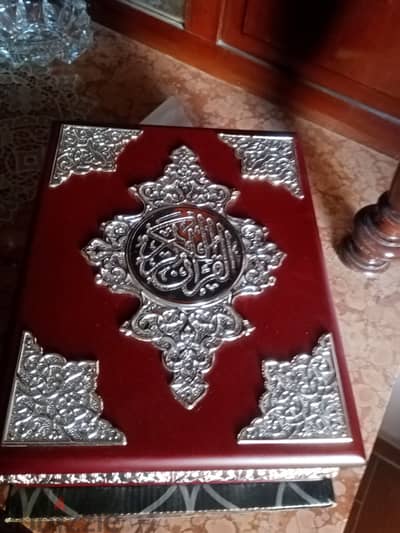 علب للمصحف