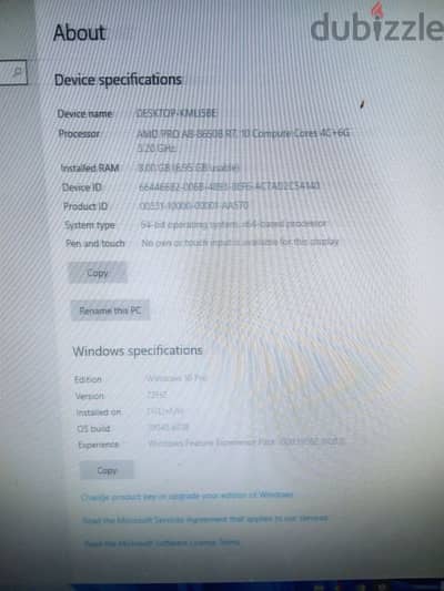 كيسه اتش بي+ شاشه لينوفو ثينك فيشين