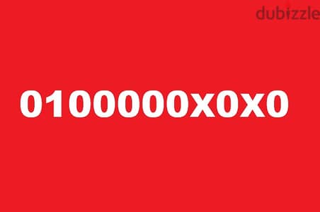 VIP Number (( 0100000*0*0 ))