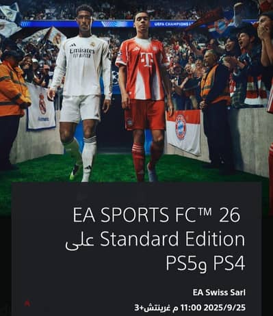 fc 26  اكونت سكندرى عربى