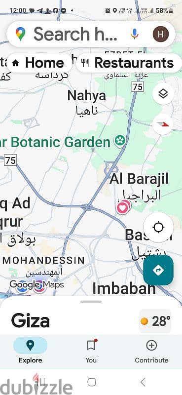 قطعه ارض مميزة جدا تصلح لجميع الأغراض