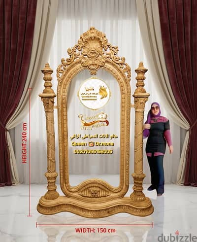 كنسول مداخل