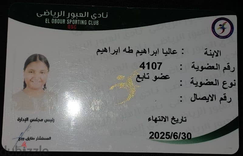 سامسونج a34 2