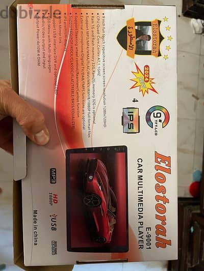 كاسيت أندرويد استعمال شهرين